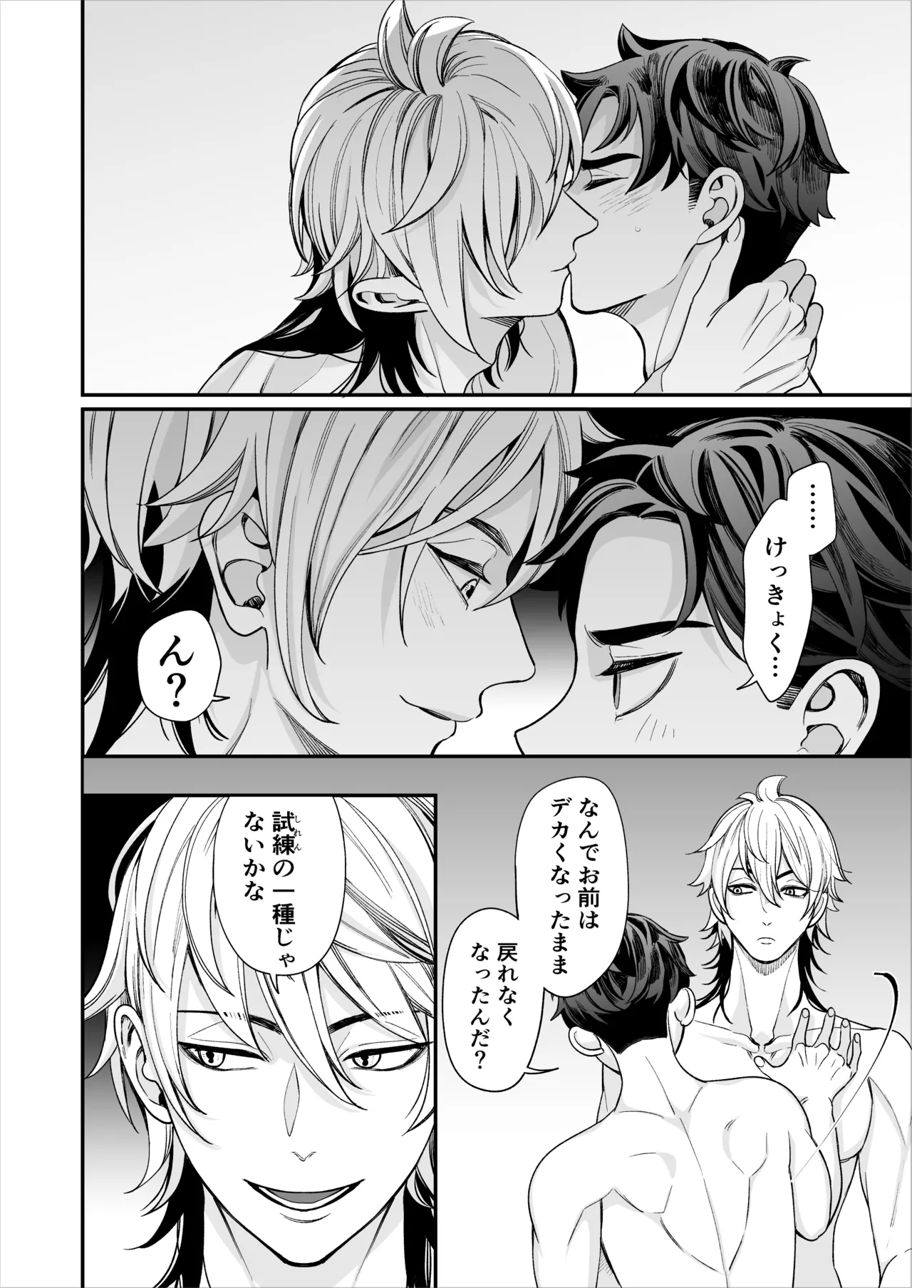 หน้า 111