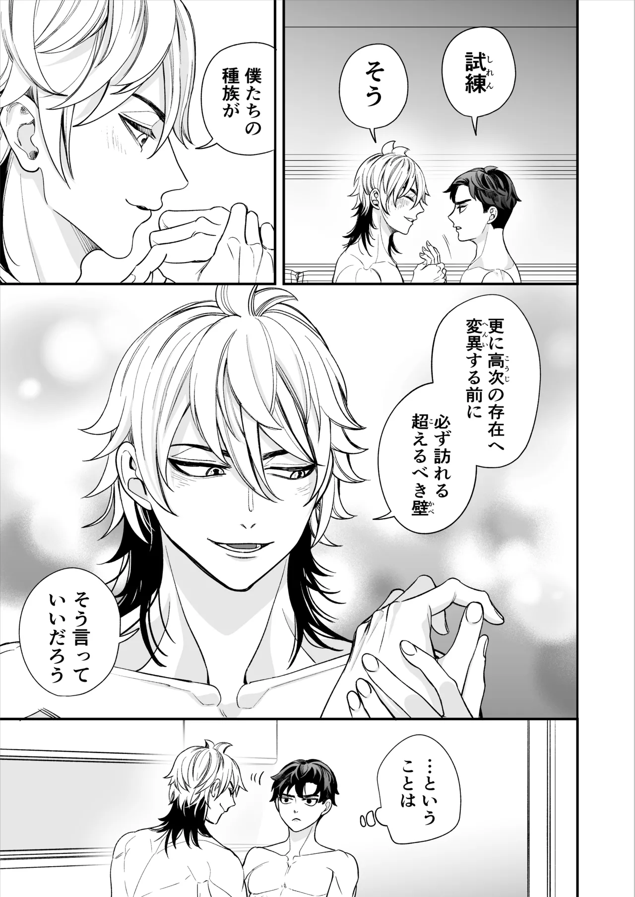 หน้า 112