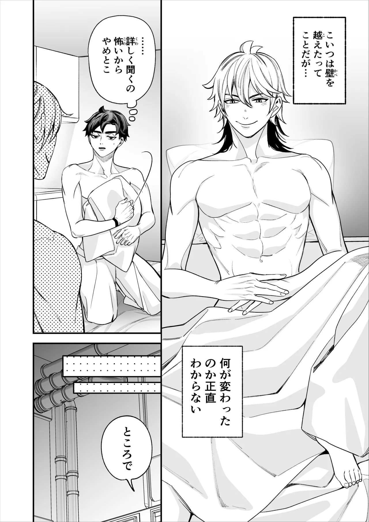 หน้า 113