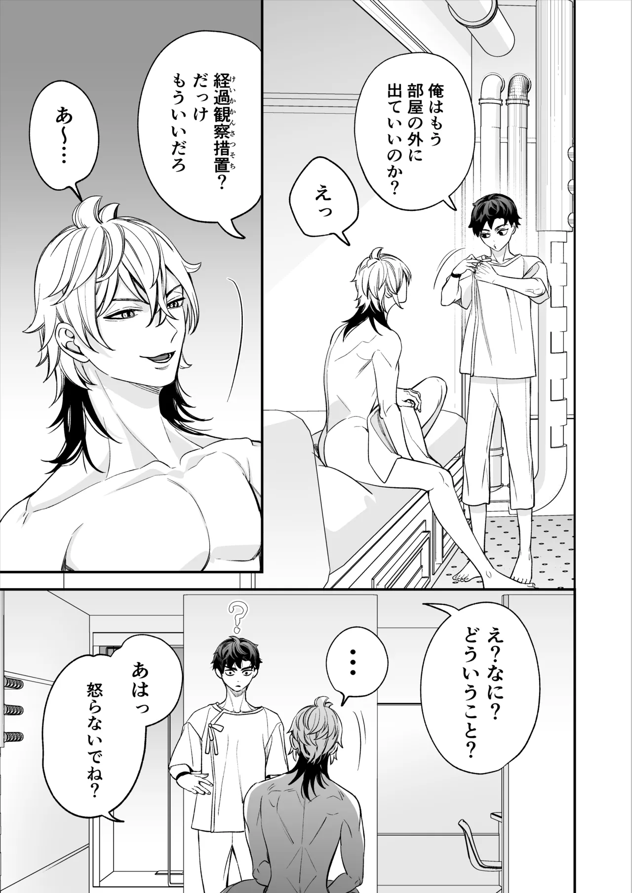 หน้า 114