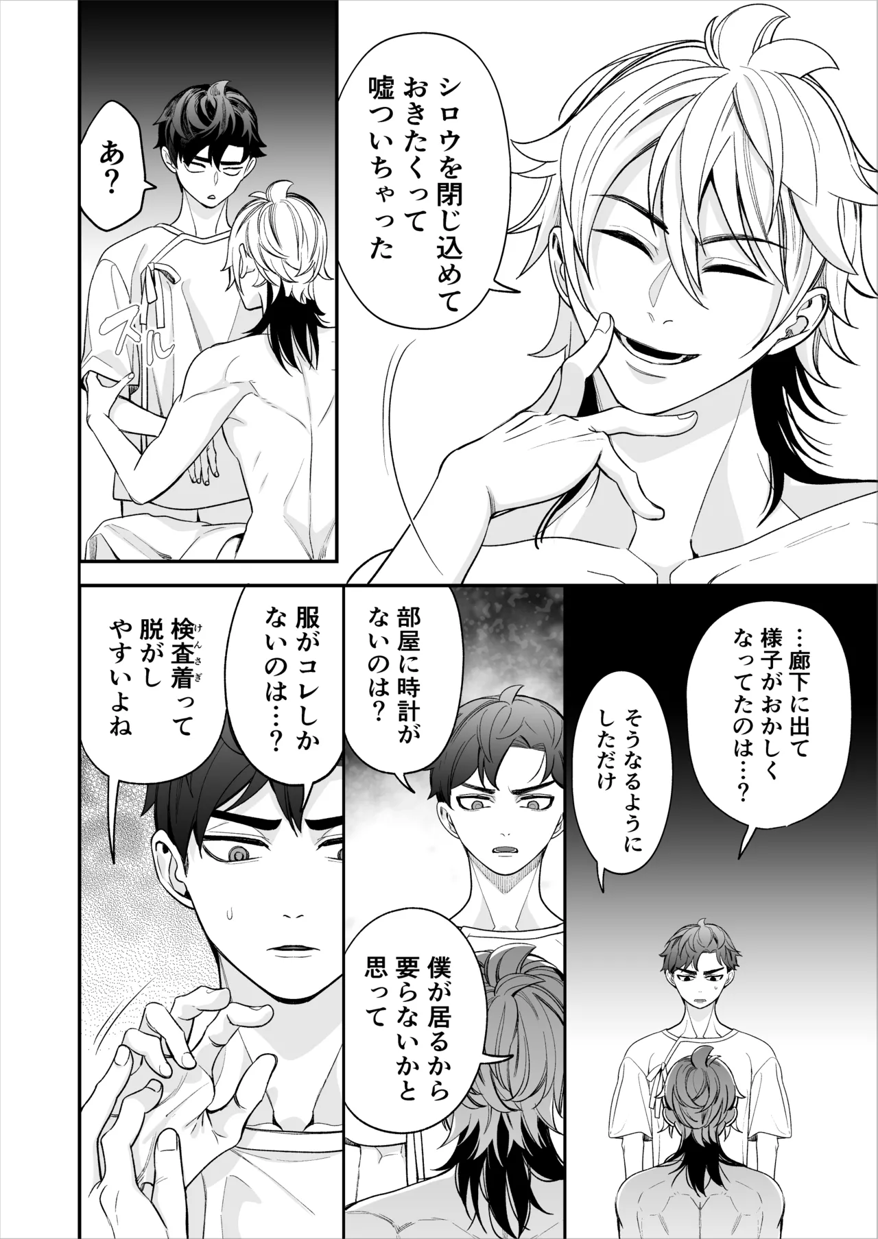 หน้า 115