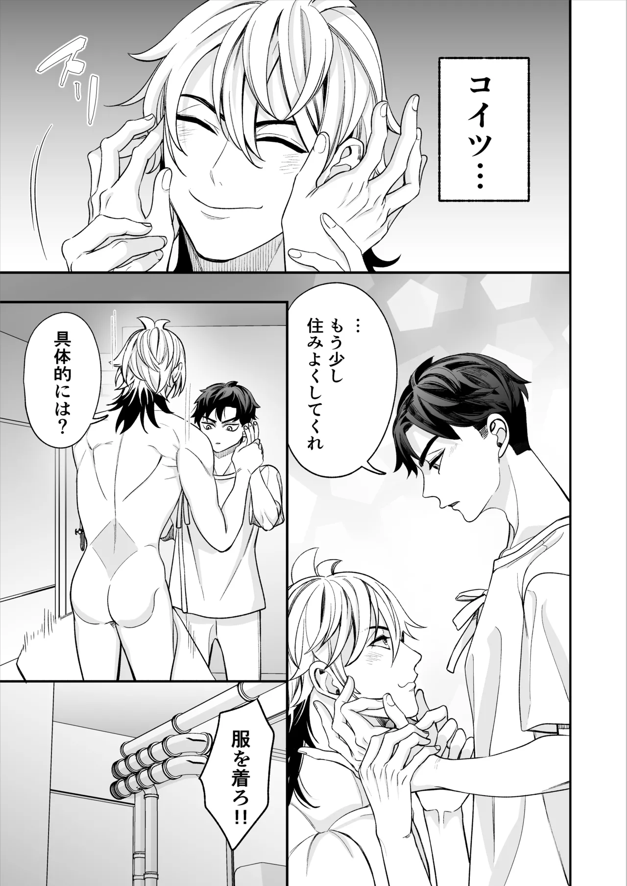 หน้า 116