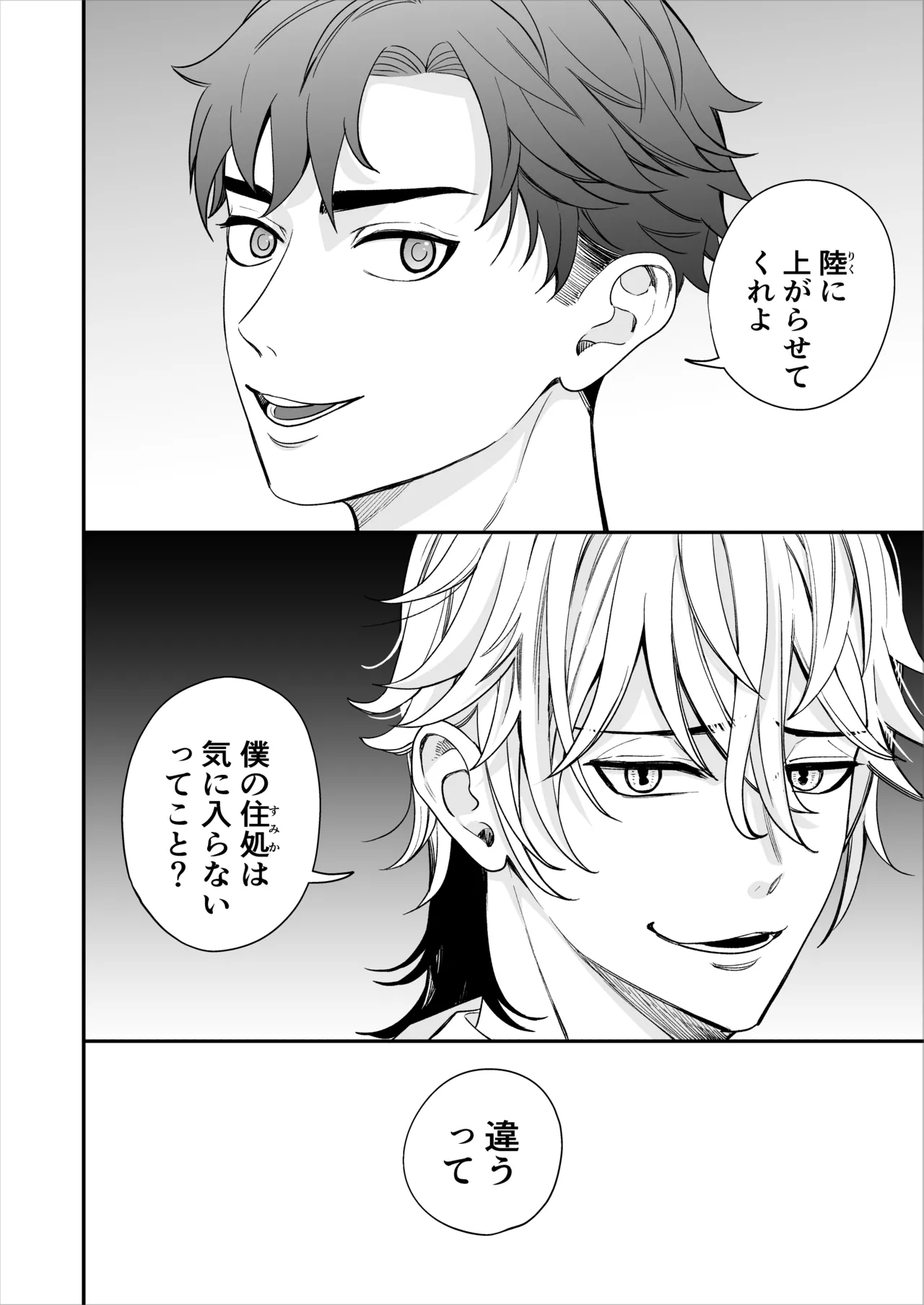 หน้า 119