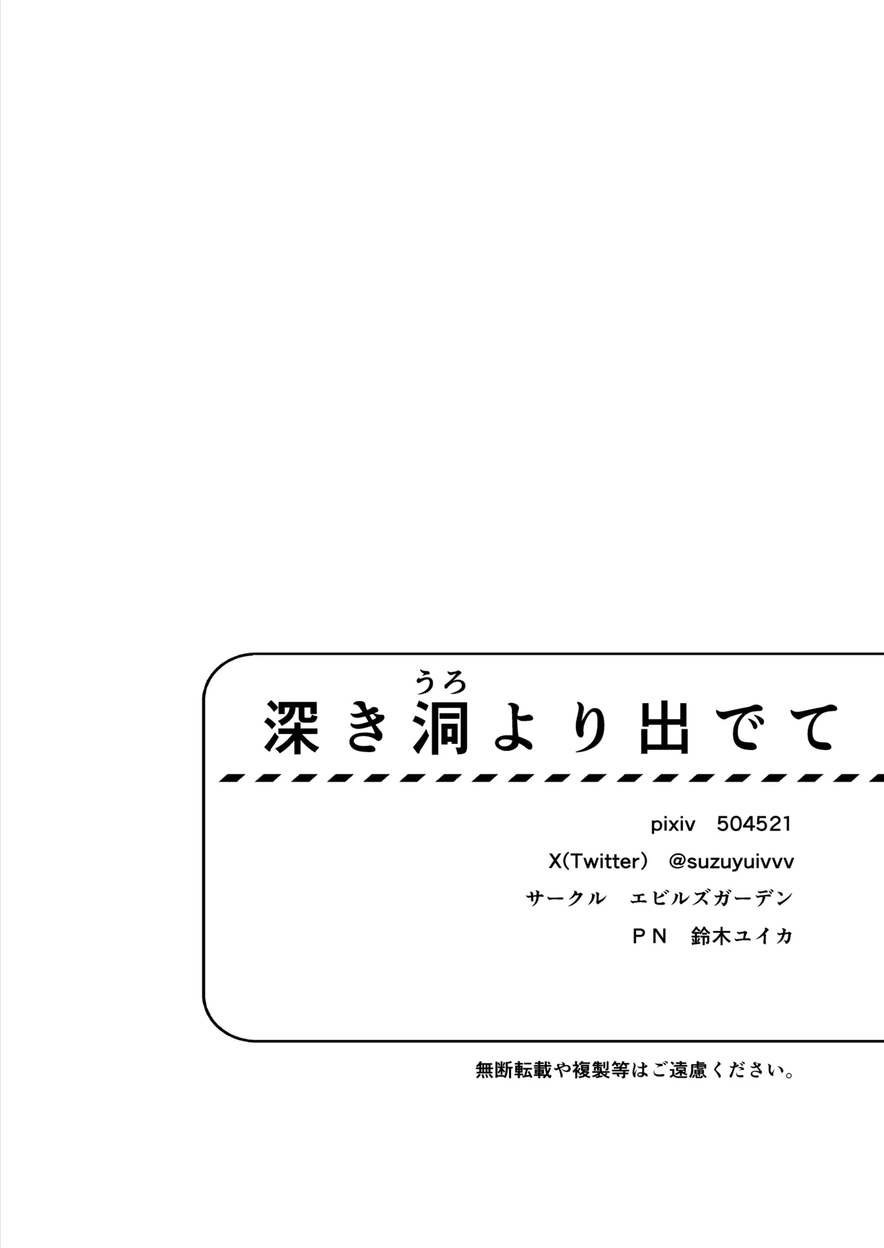 หน้า 122