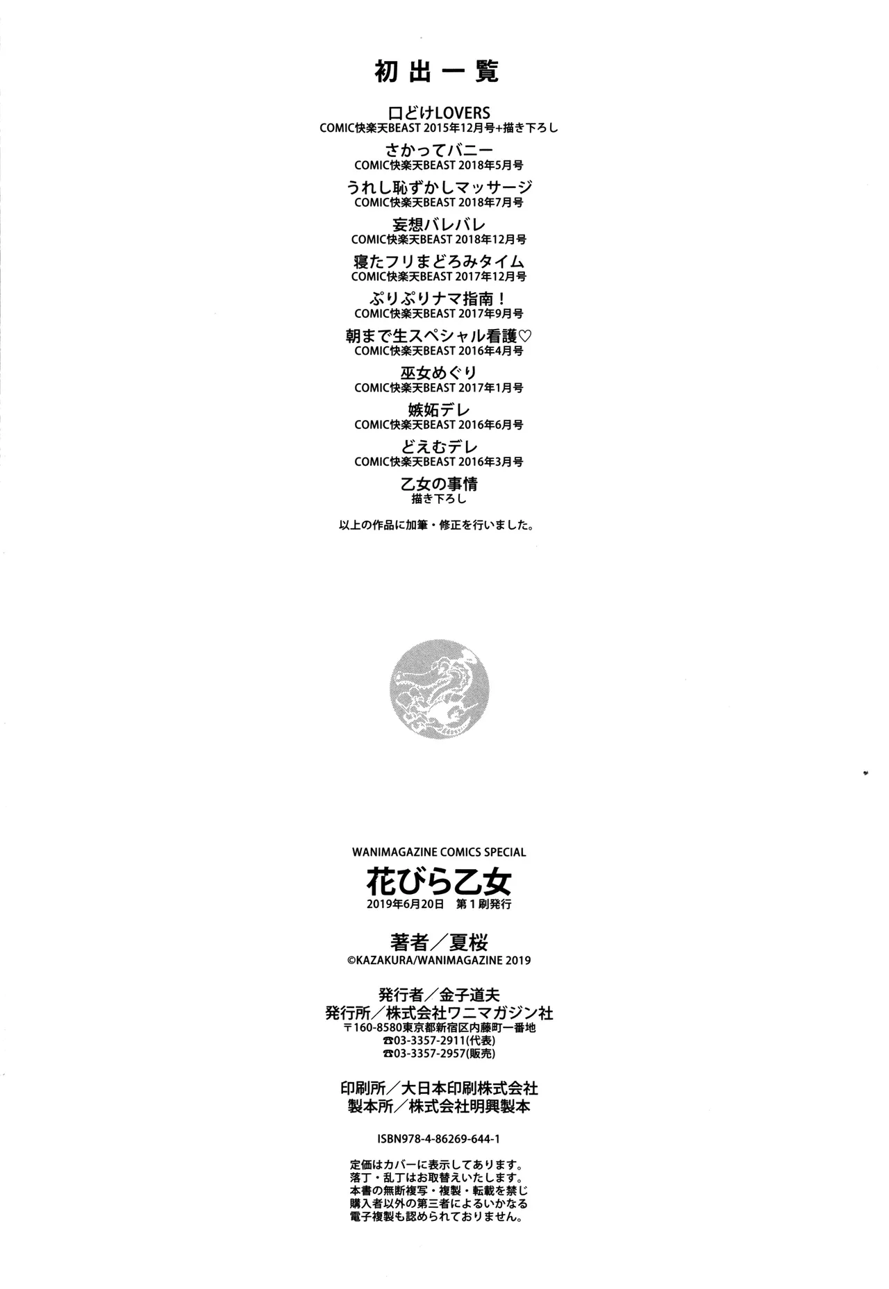 หน้า 203