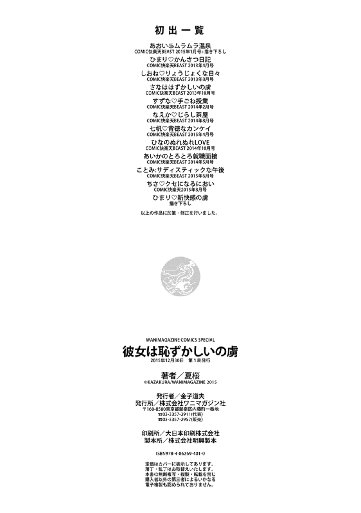 หน้า 218
