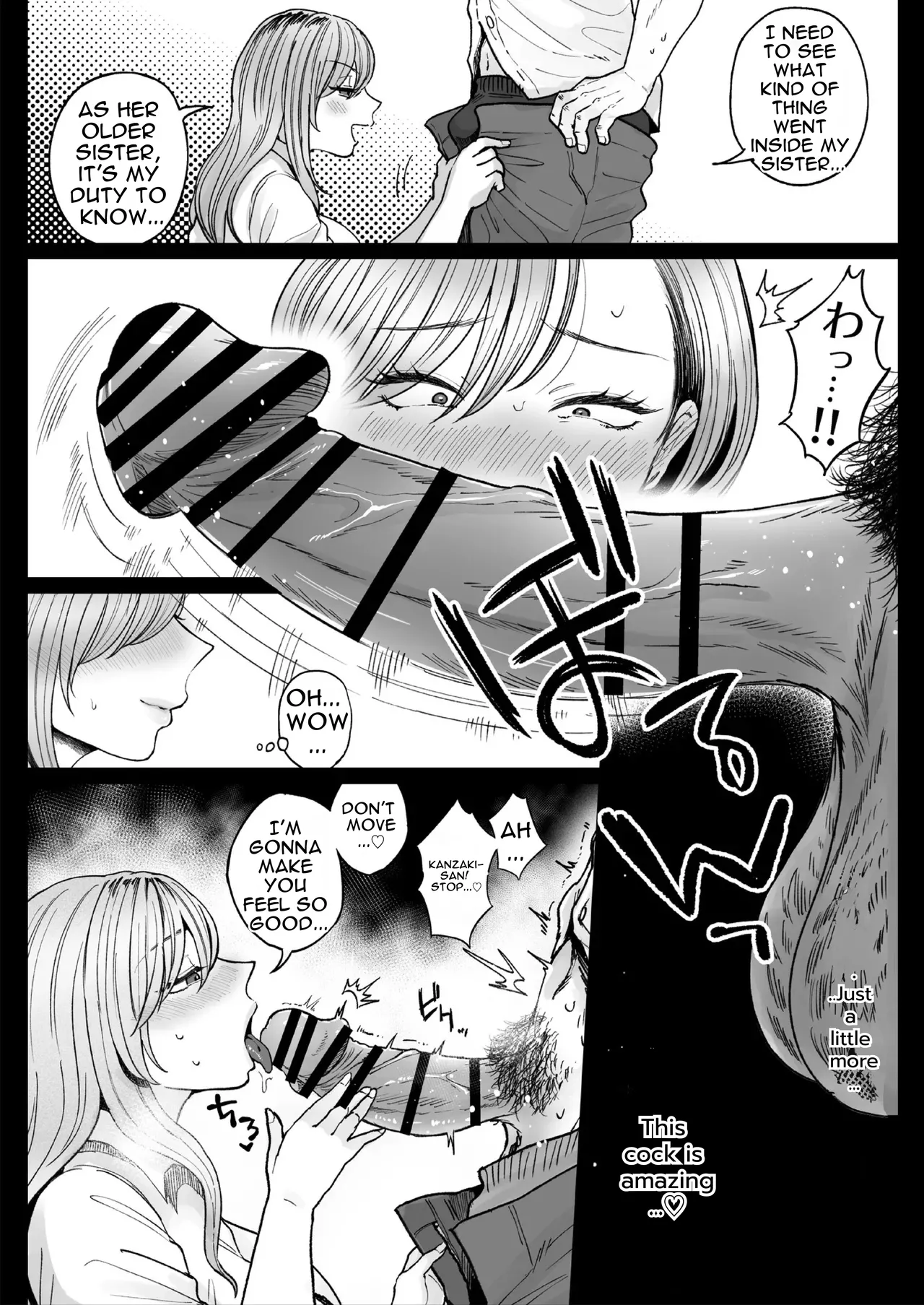 หน้า 39