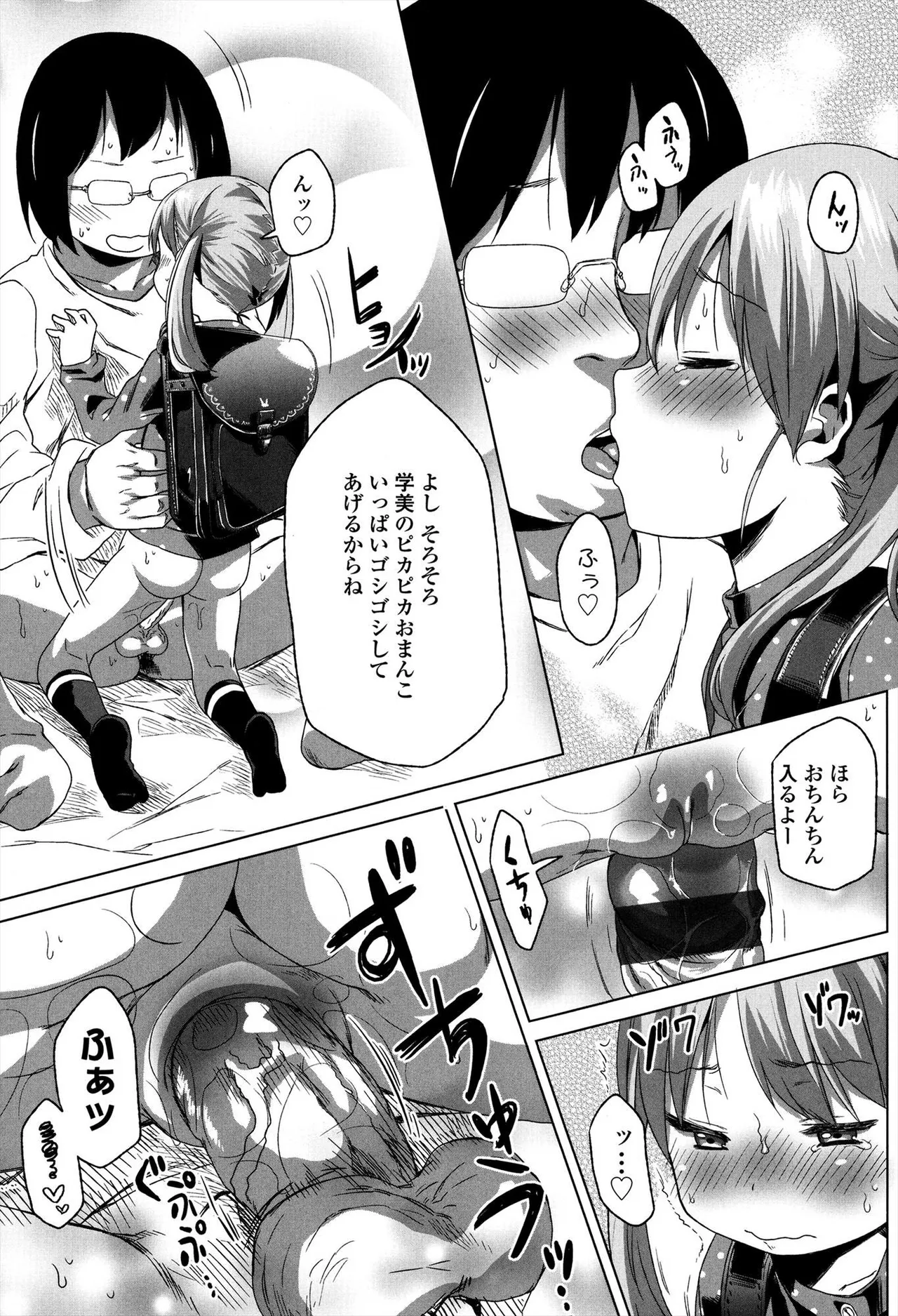 หน้า 13