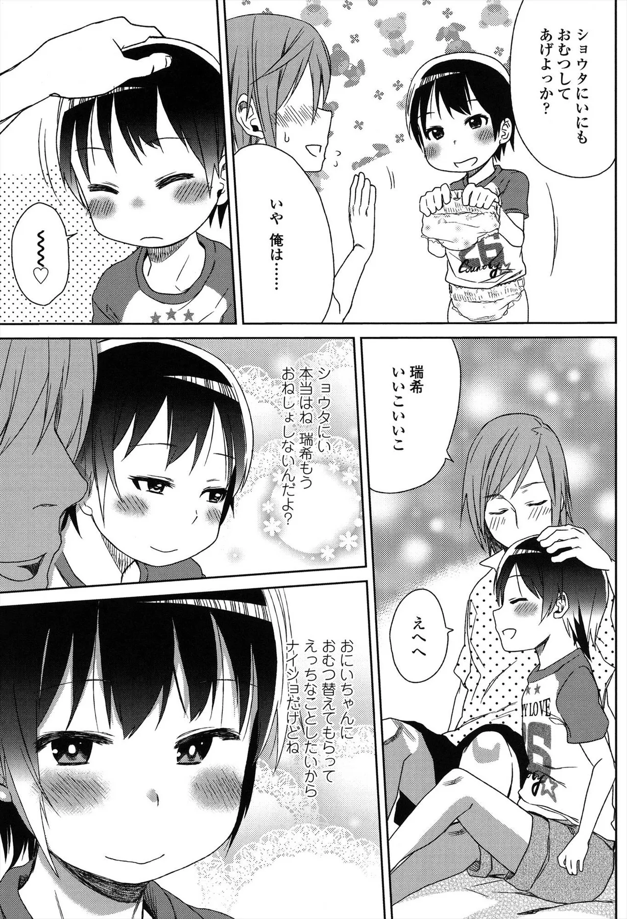 หน้า 43