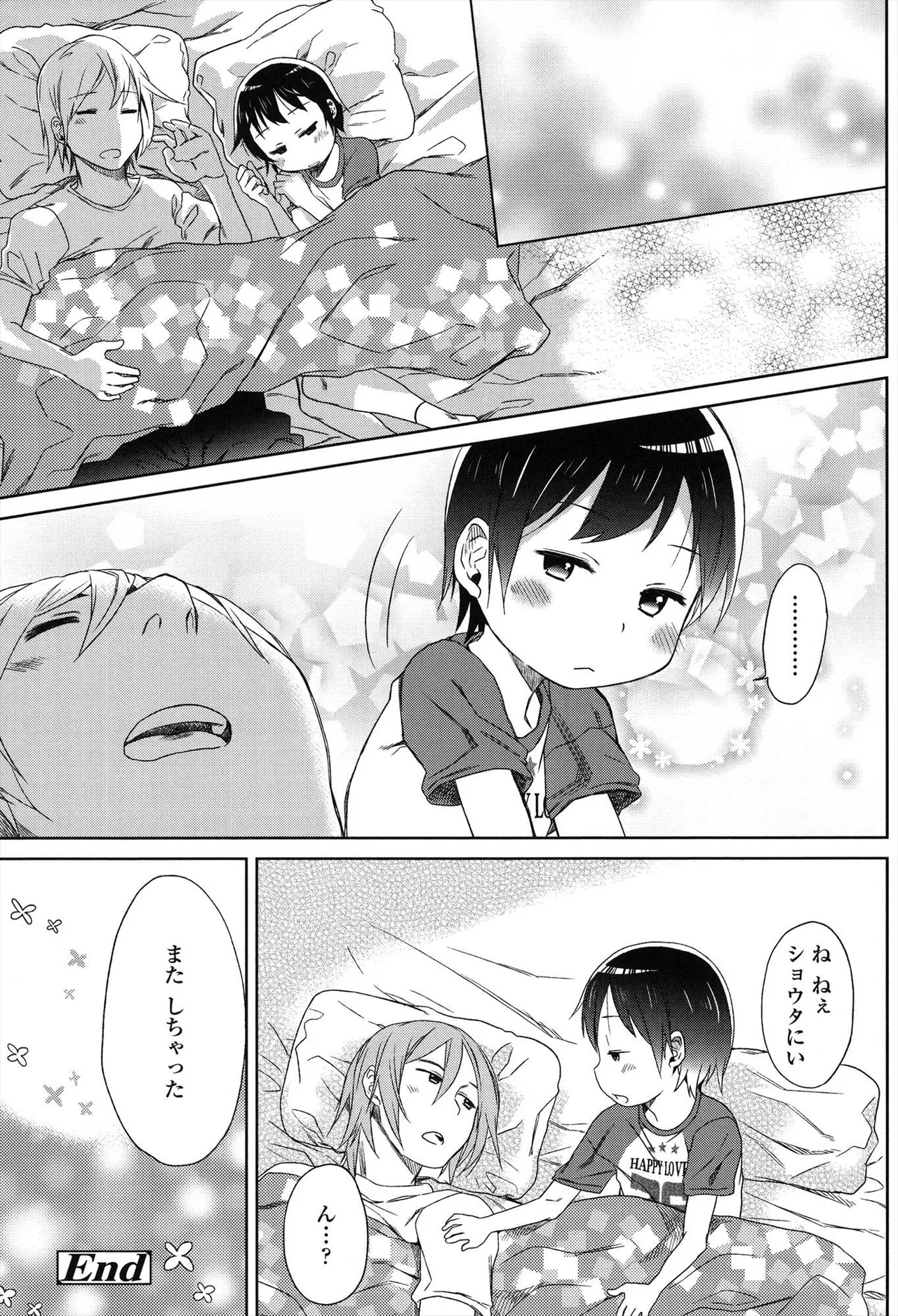 หน้า 44