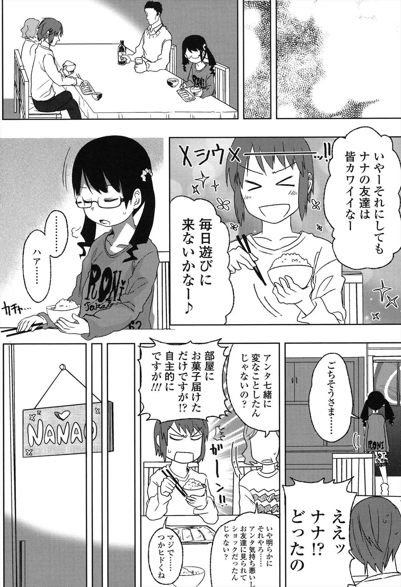 หน้า 52