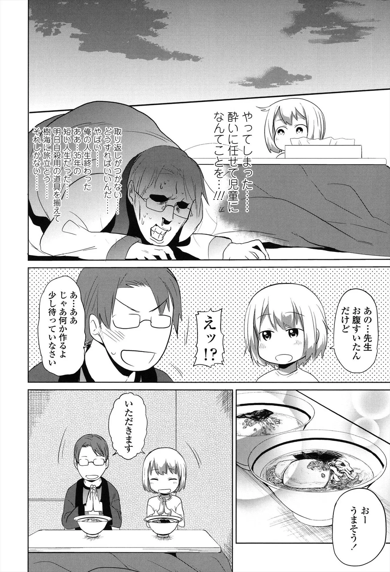 หน้า 106