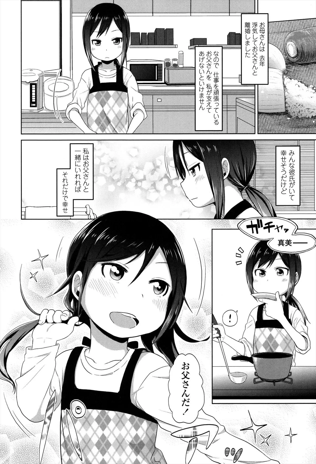 หน้า 112