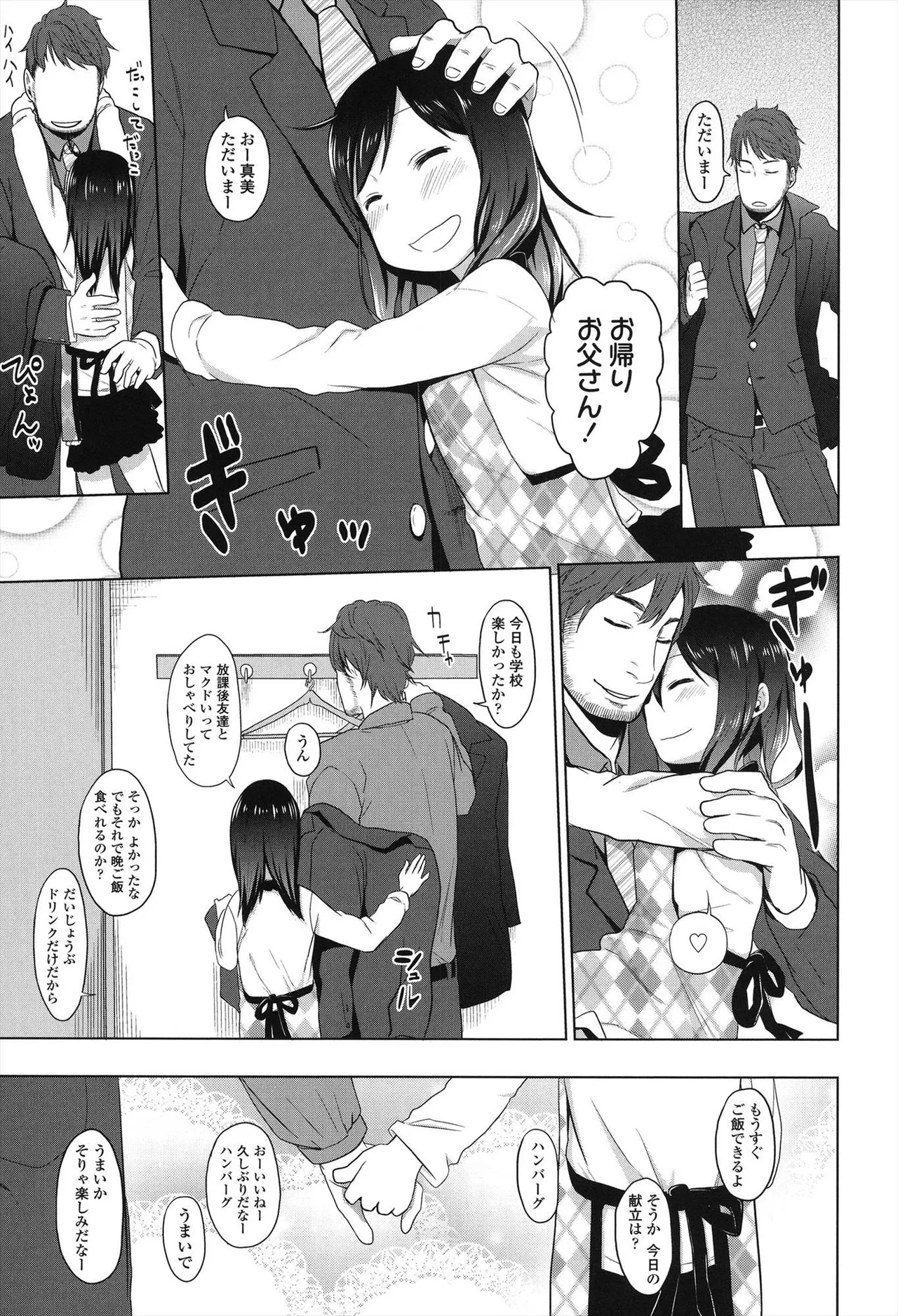 หน้า 113