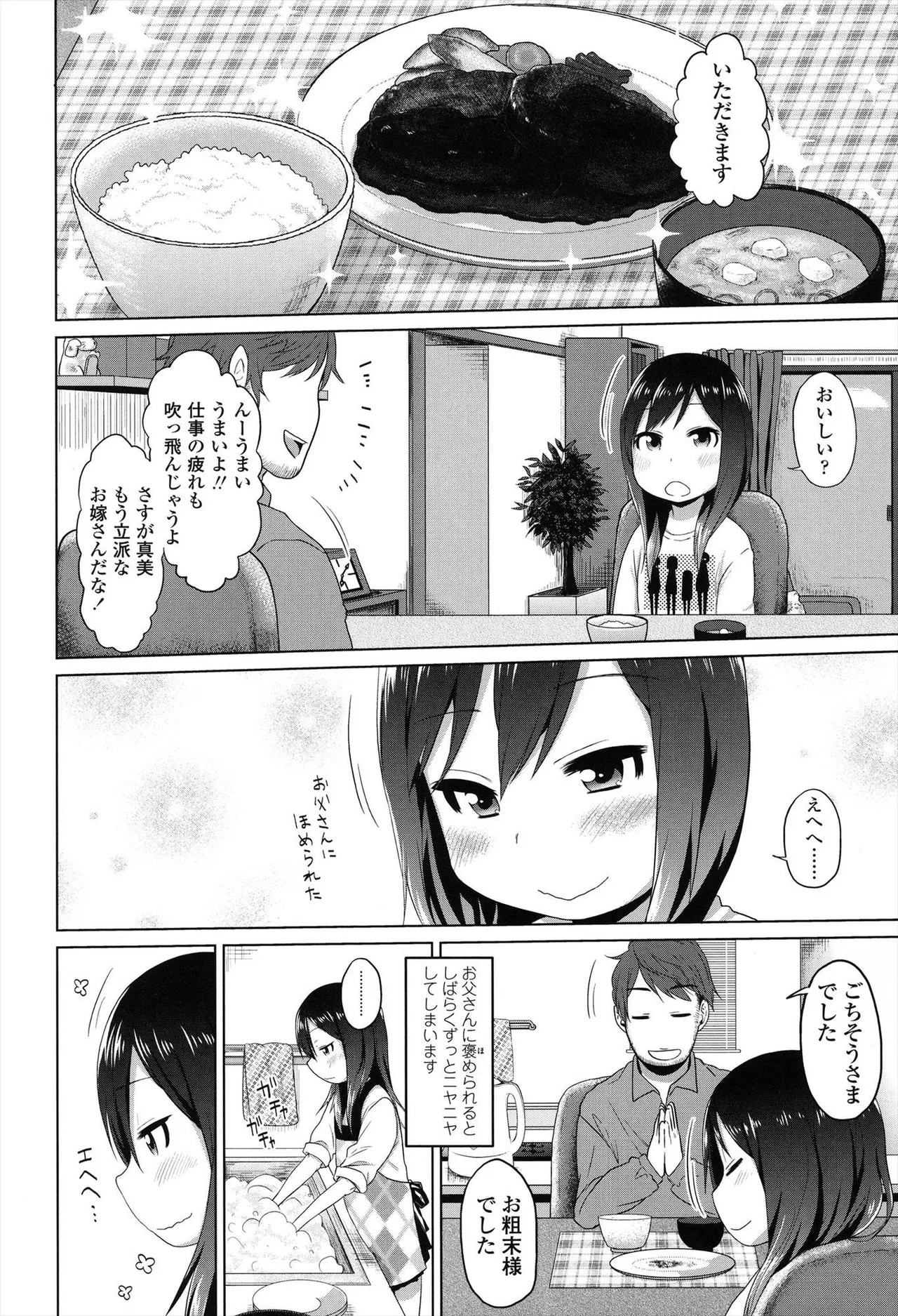 หน้า 114