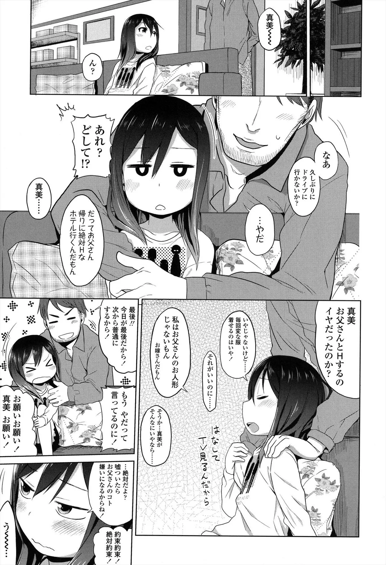 หน้า 115