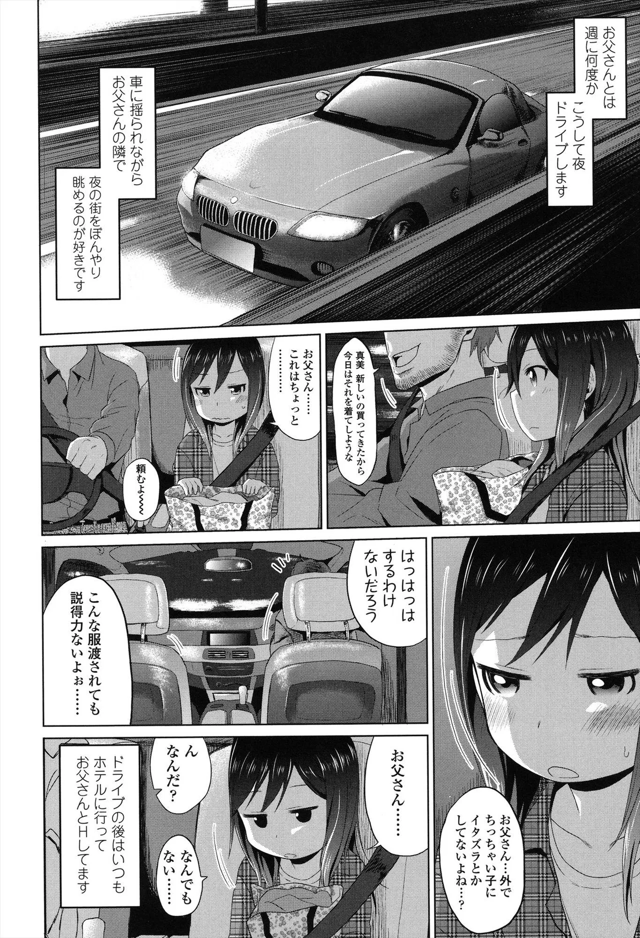หน้า 116