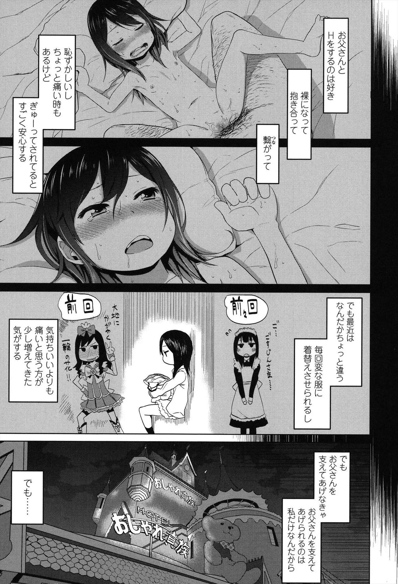 หน้า 117