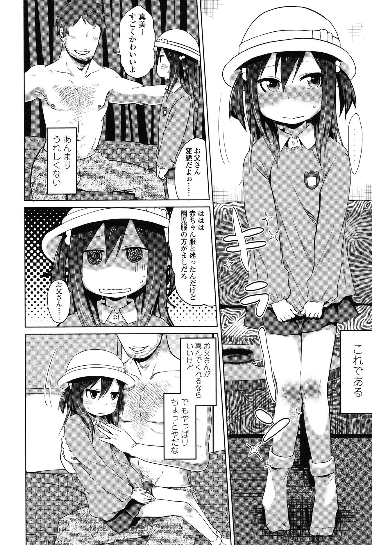 หน้า 118