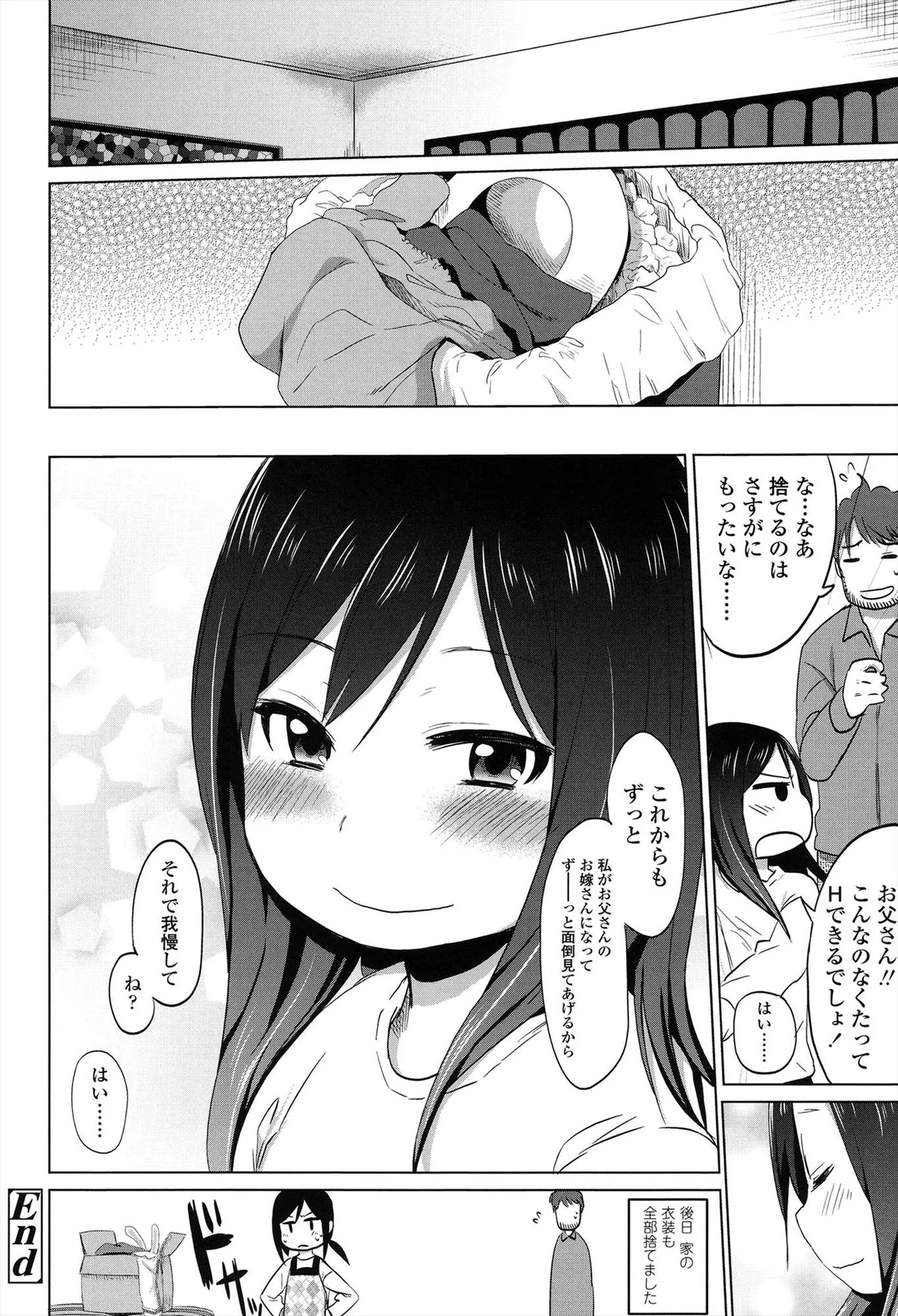 หน้า 138