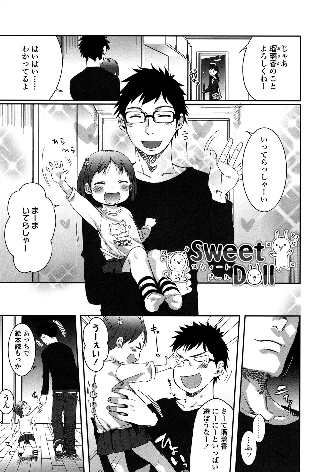 หน้า 161