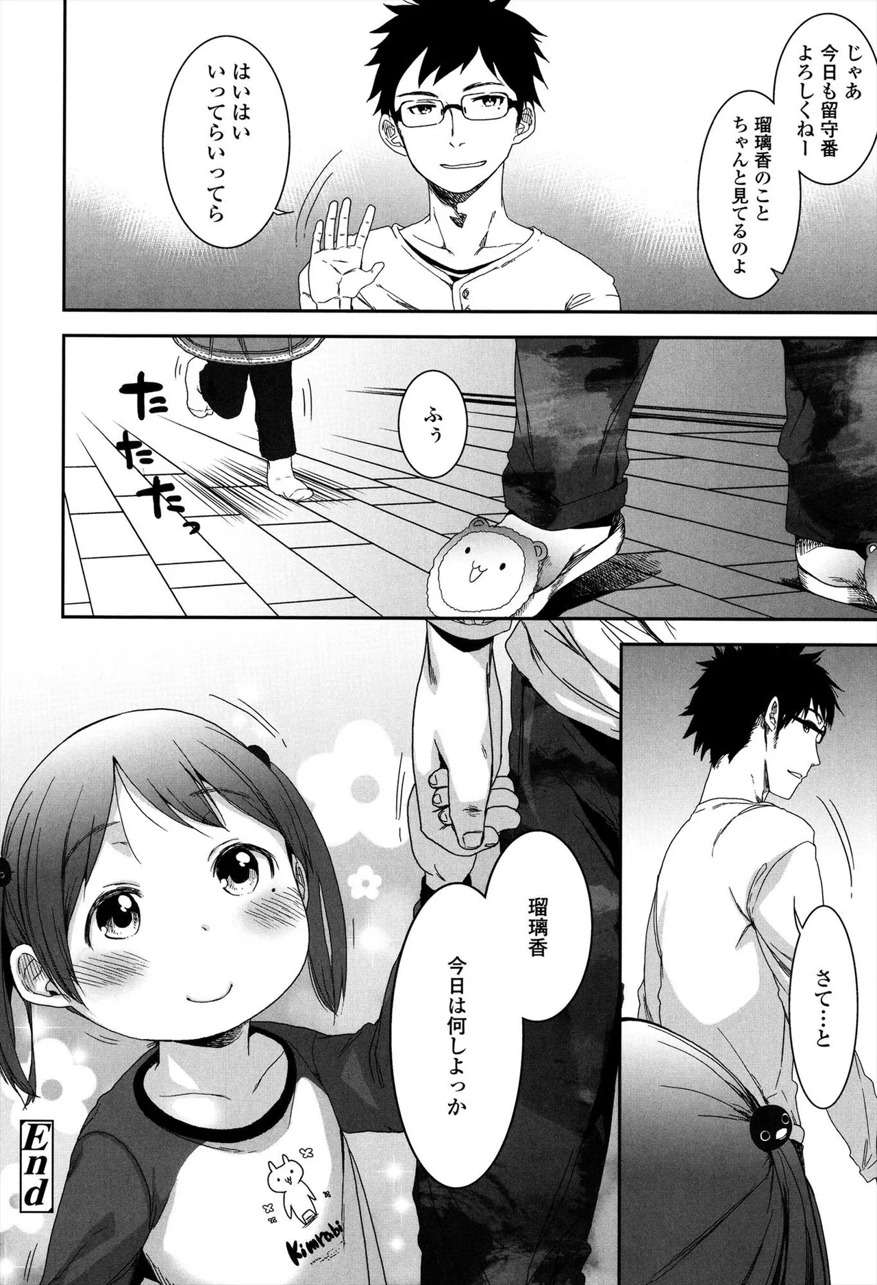 หน้า 174