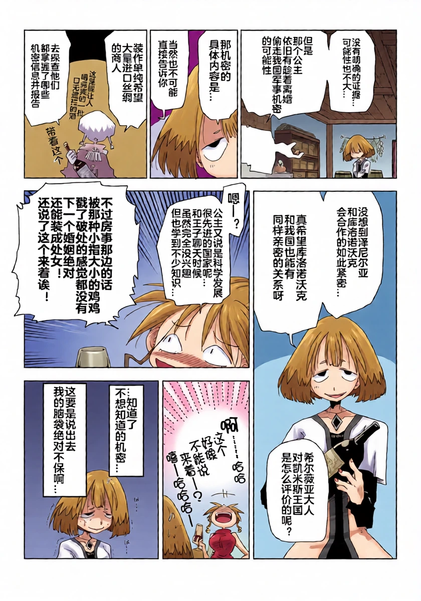 หน้า 10