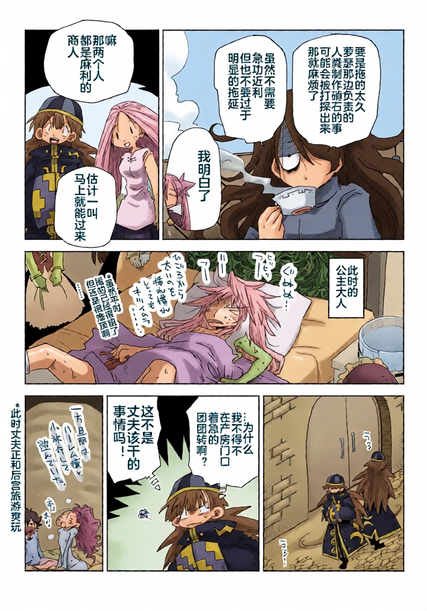 หน้า 14