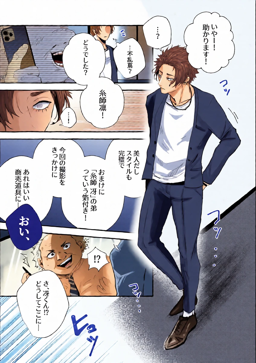 หน้า 9
