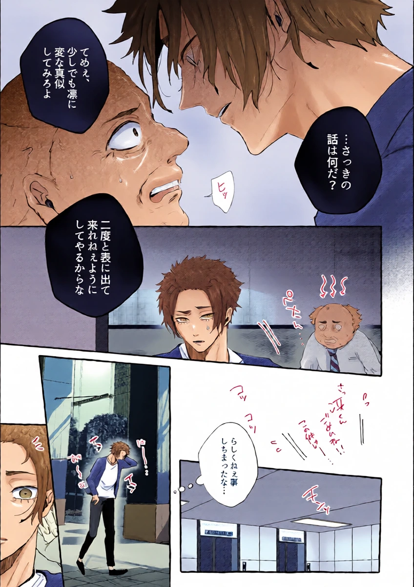 หน้า 11
