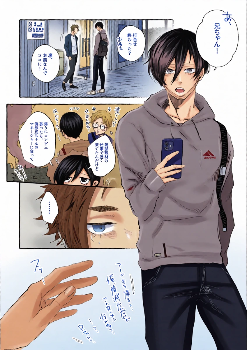 หน้า 12