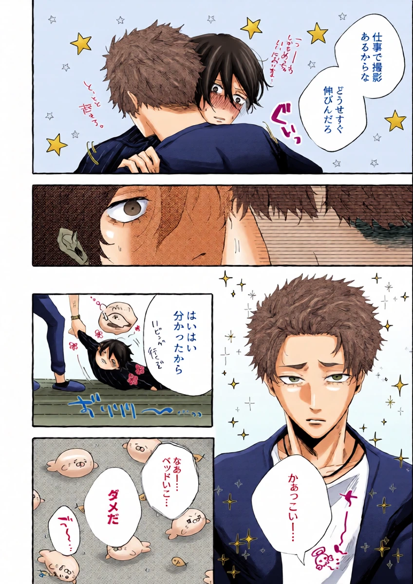 หน้า 16