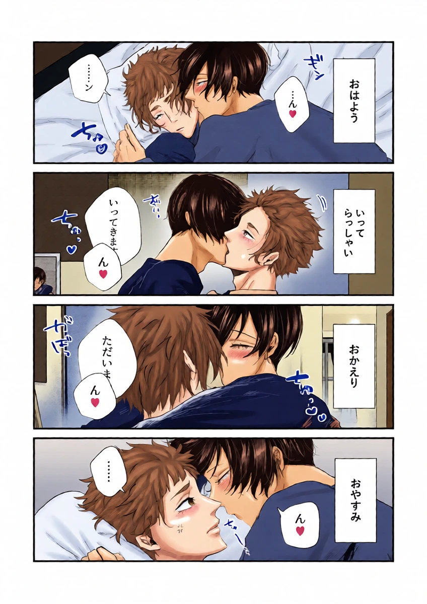หน้า 20