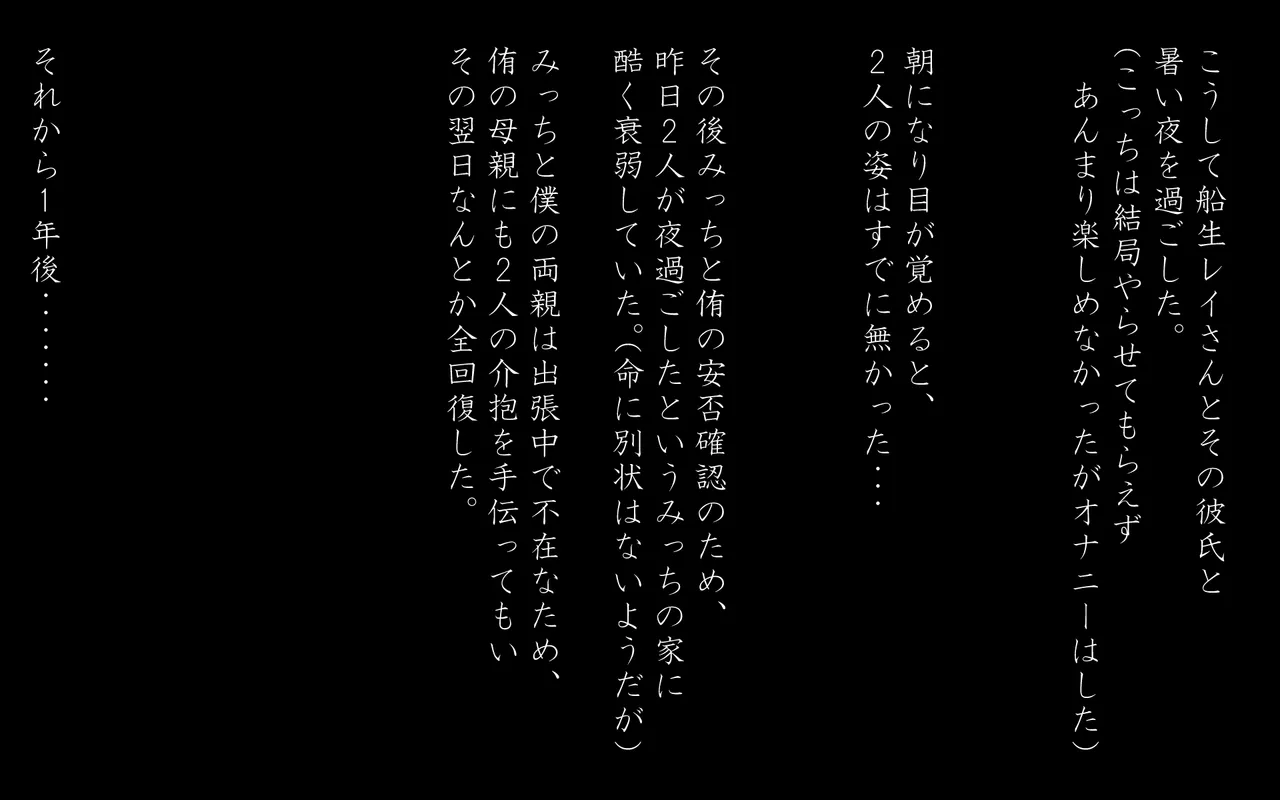 หน้า 110