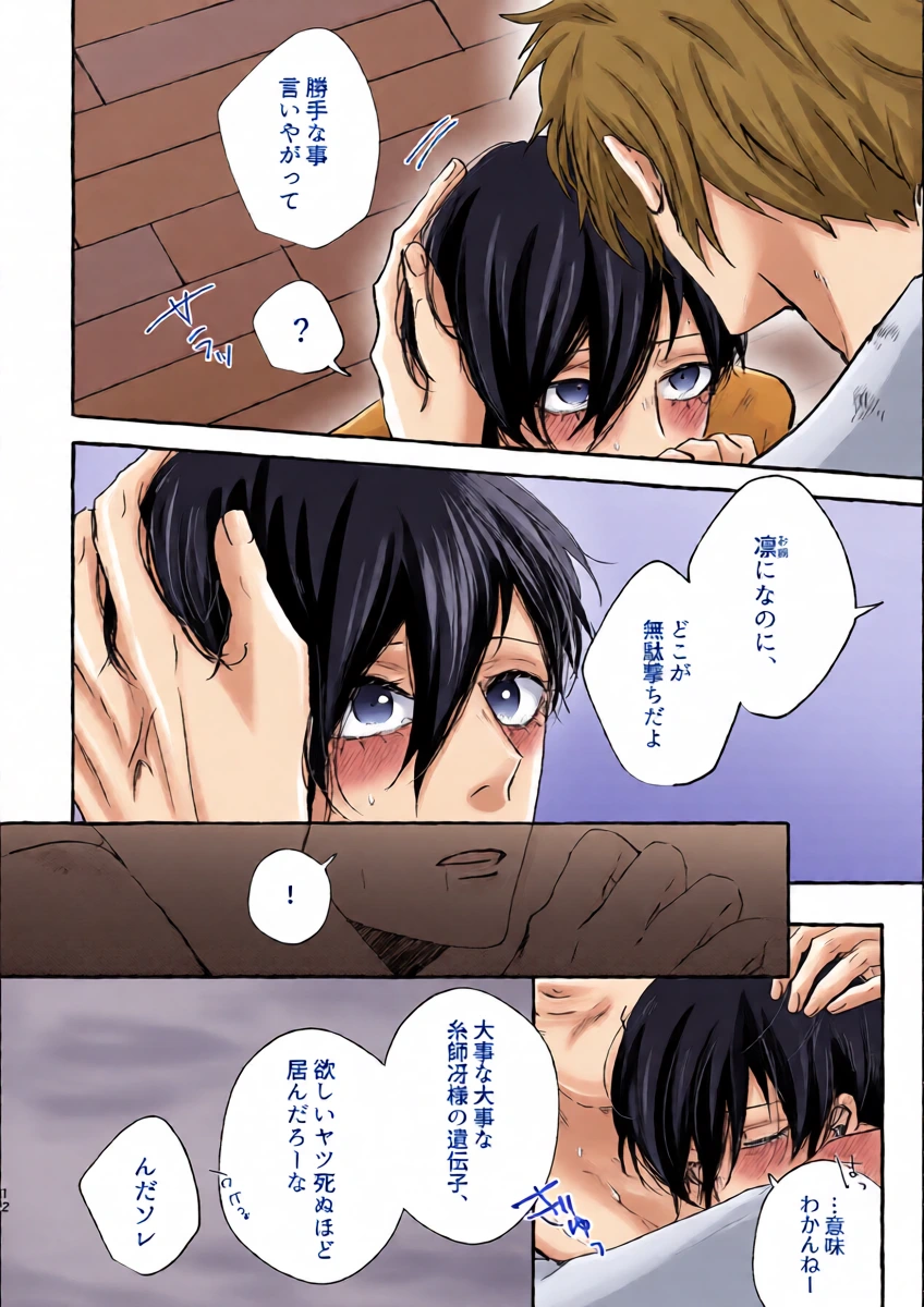หน้า 12