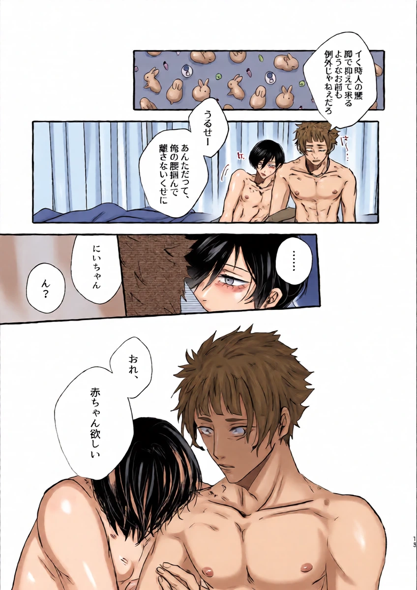 หน้า 13