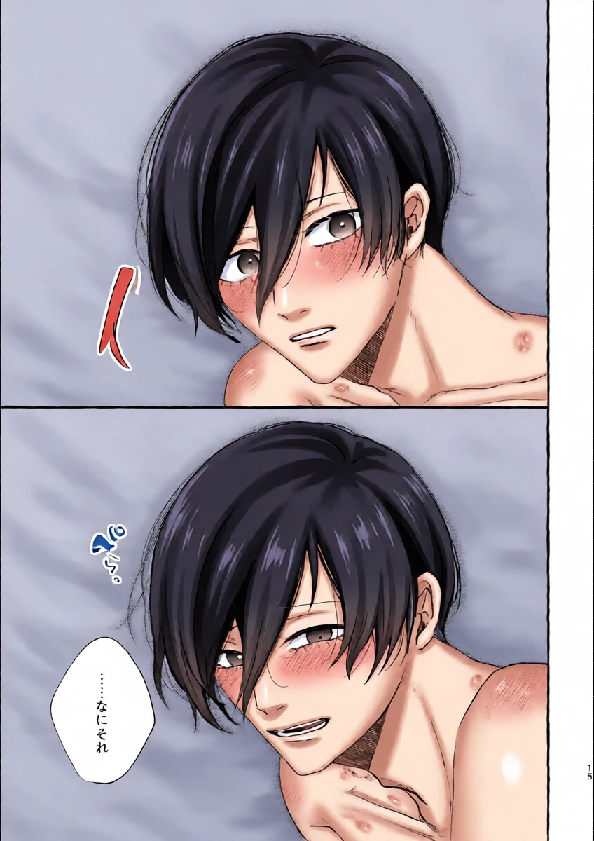 หน้า 15