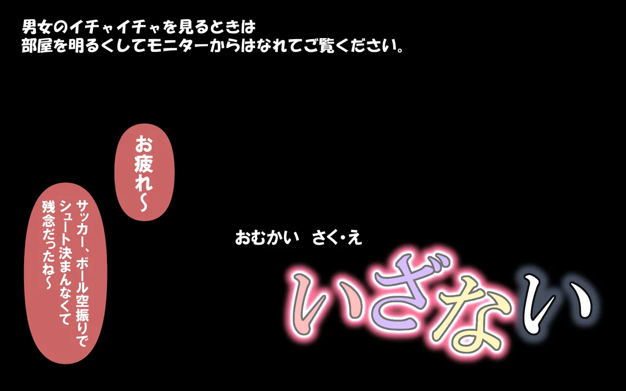 いざない
