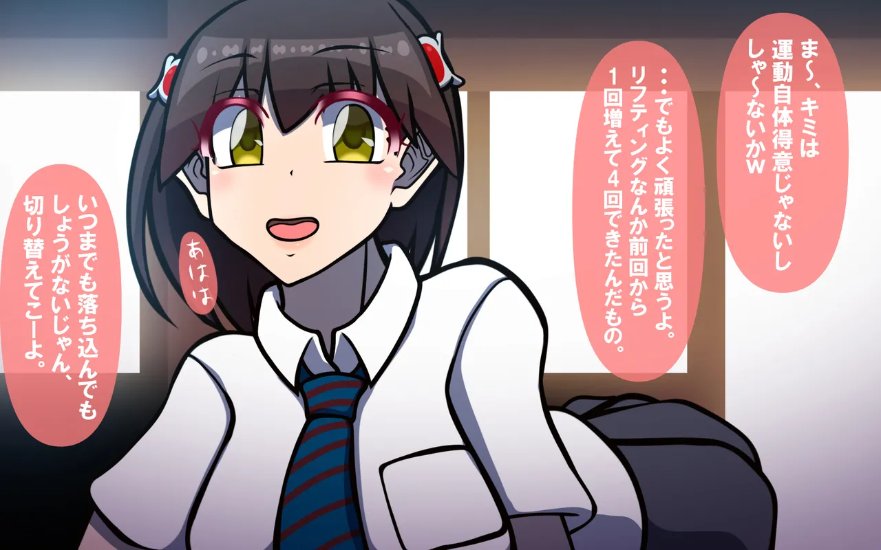 いざない