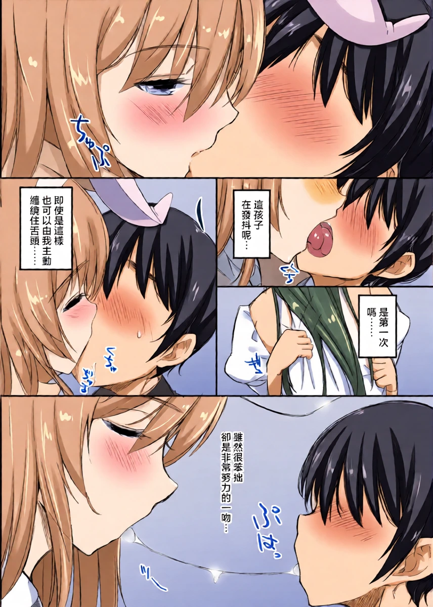 หน้า 5