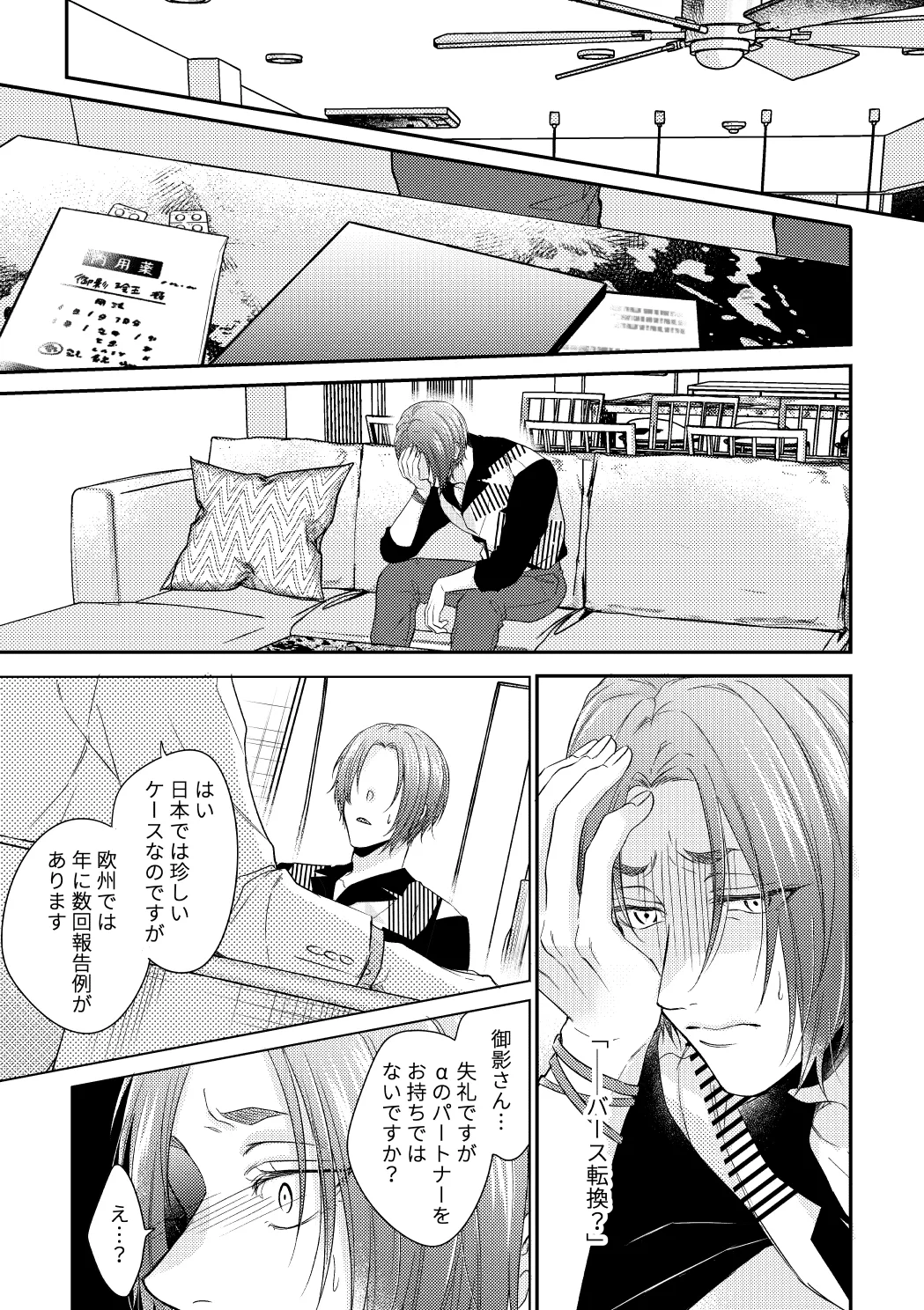 หน้า 10