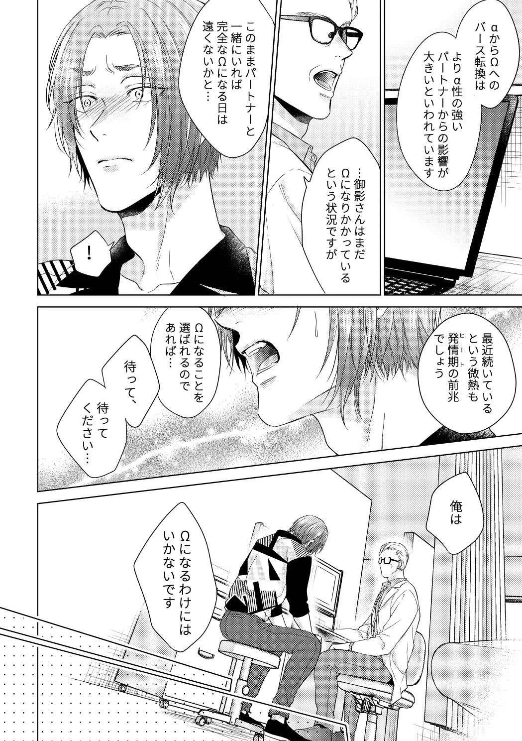 หน้า 11
