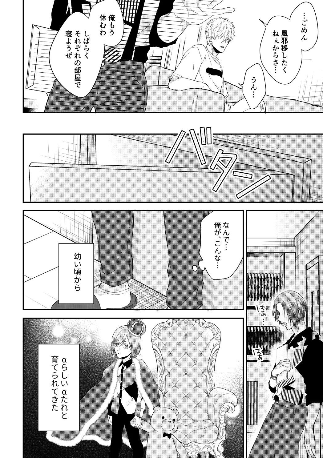 หน้า 15