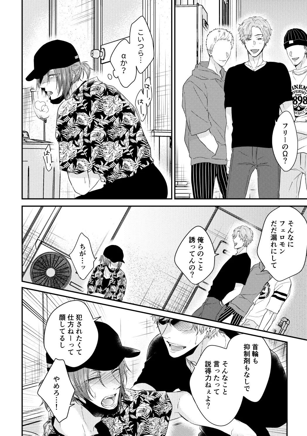 หน้า 25
