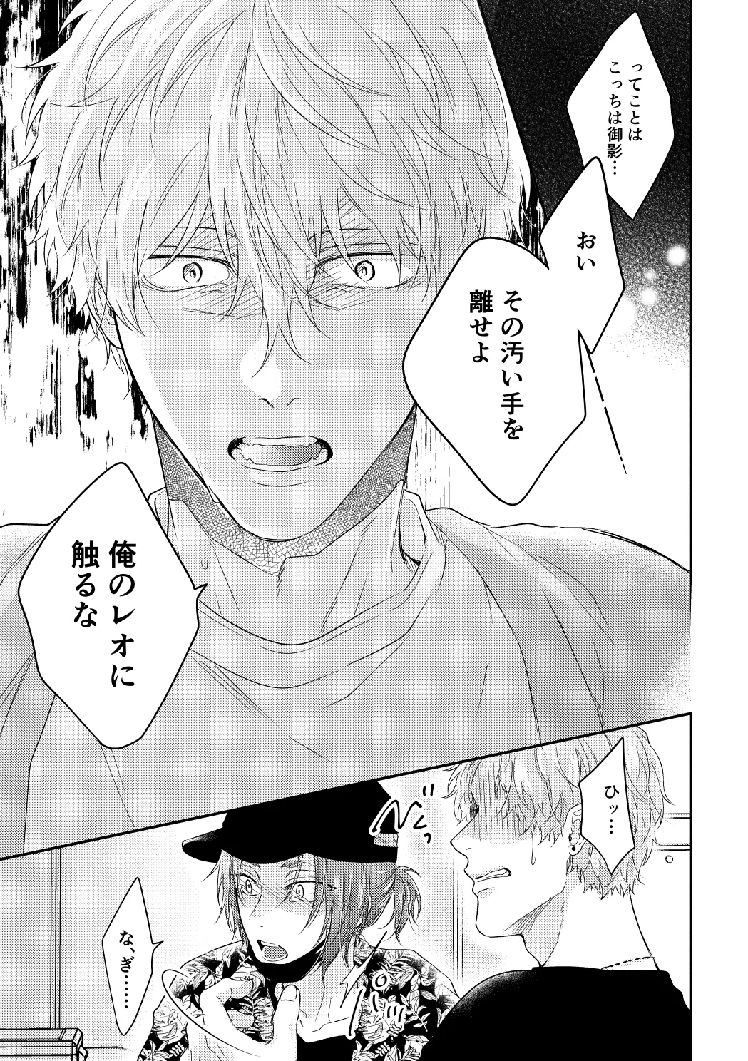 หน้า 28