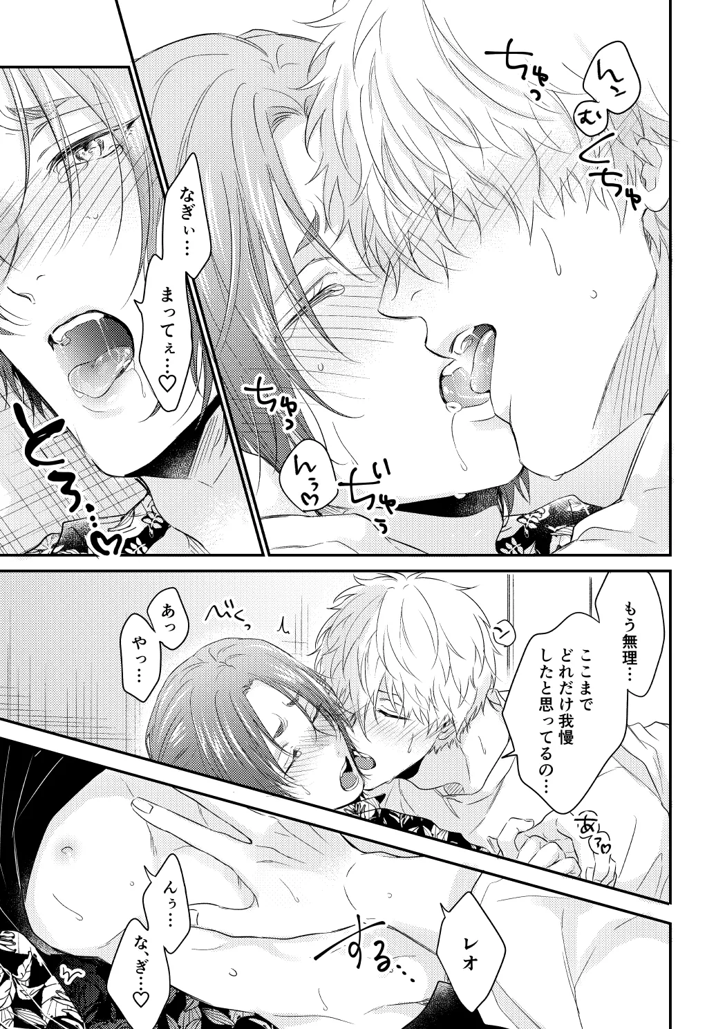 หน้า 32