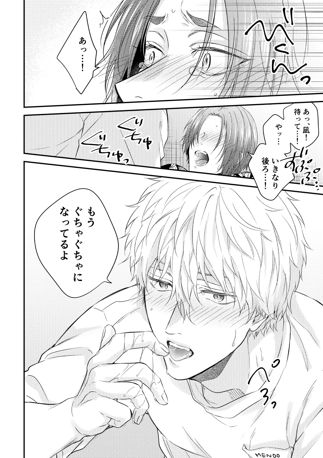 หน้า 33