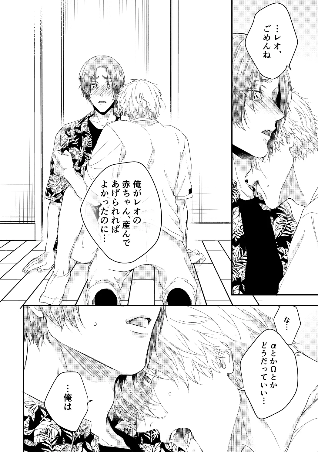 หน้า 45