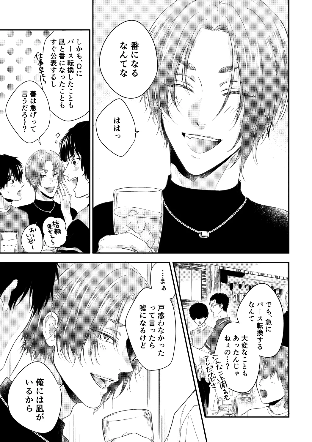 หน้า 52