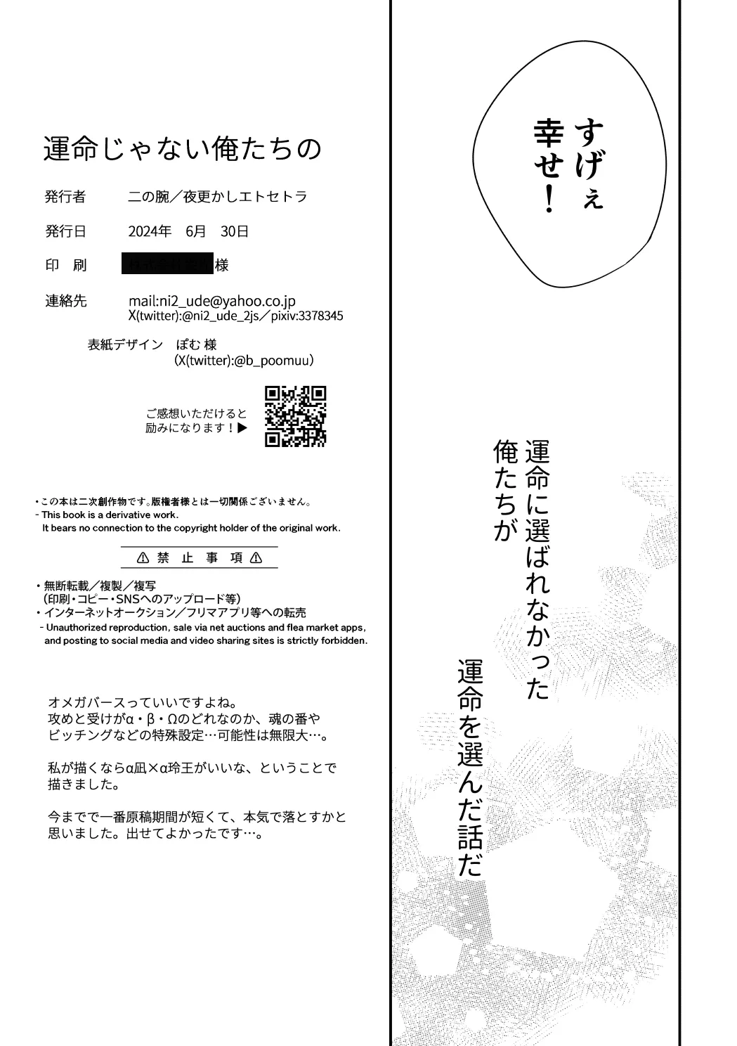 หน้า 54